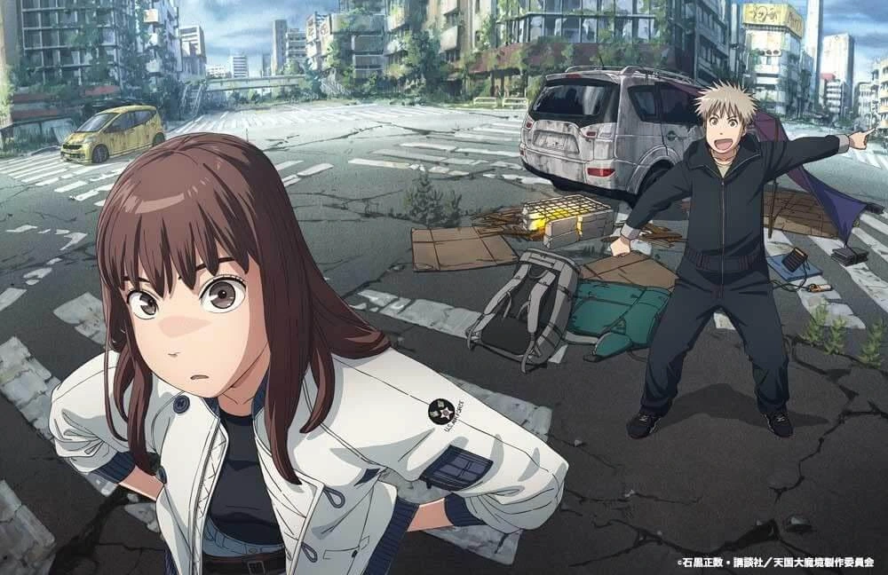 أنمي Tengoku Daimakyou