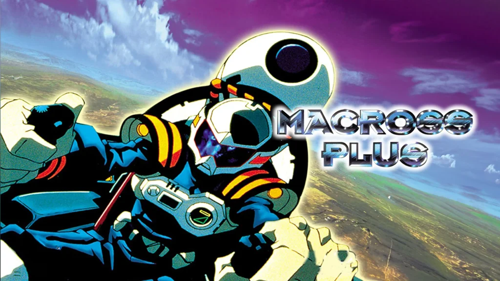 أنمي Macross Plus