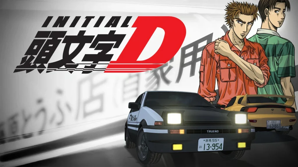 أنمي Initial D