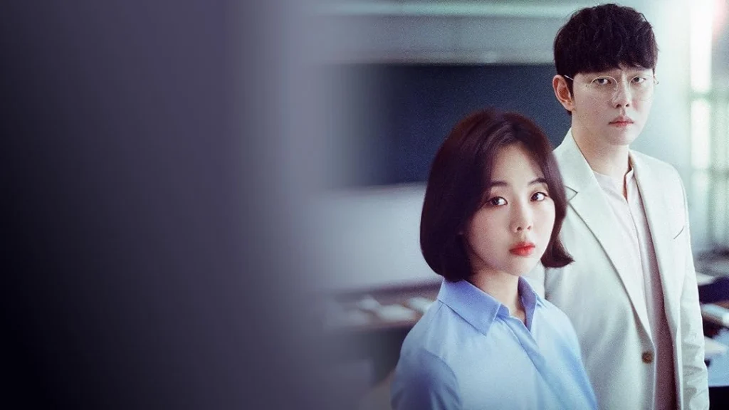 مسلسل Class of Lies