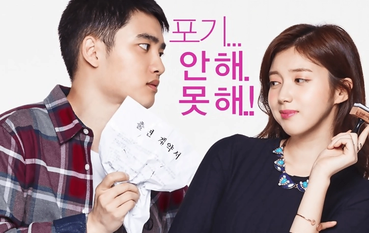 مسلسل Positive Physique