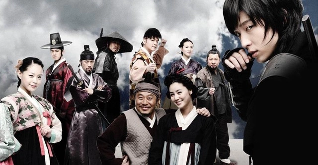 مسلسل إلجيماي (Iljimae)