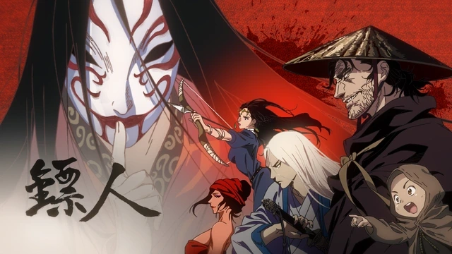 مانهوا صينية