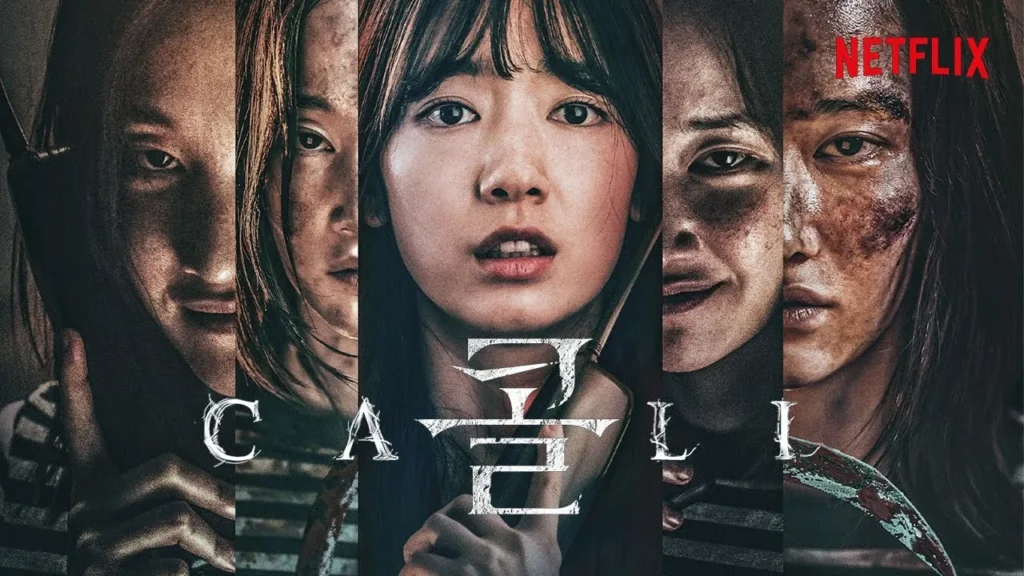 أفلام غموض على Netflix