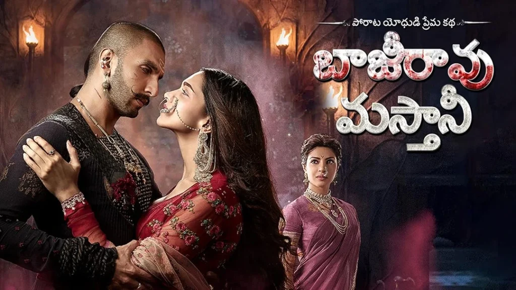 فيلم هندي رومانسي