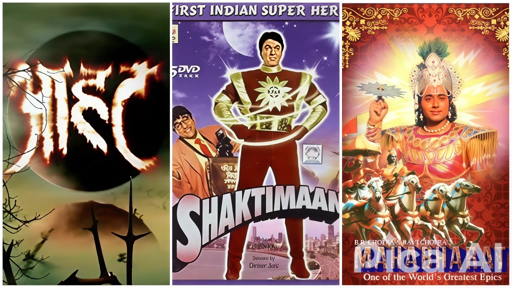 أفضل 10 مسلسلات هندية قديمة: رحلة إلى زمن الفن الجميل