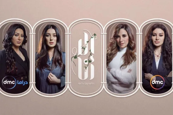 المسلسلات المصرية القصيرة