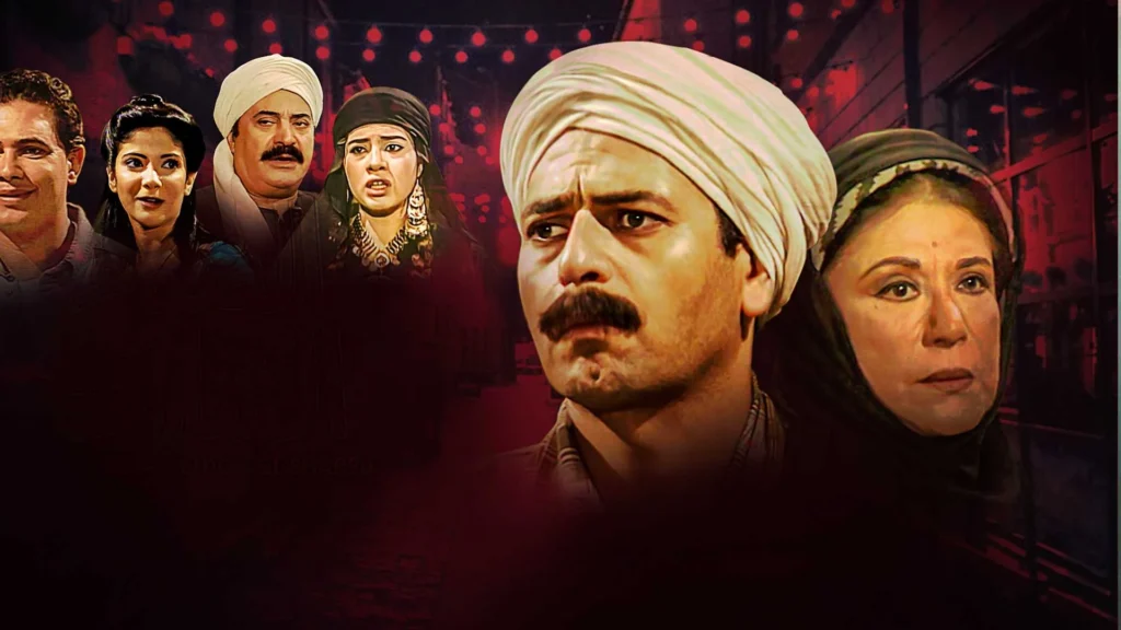 مسلسلات مصرية قديمة