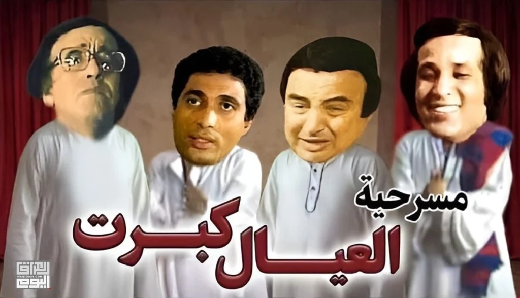 مسلسلات كوميدية مصرية