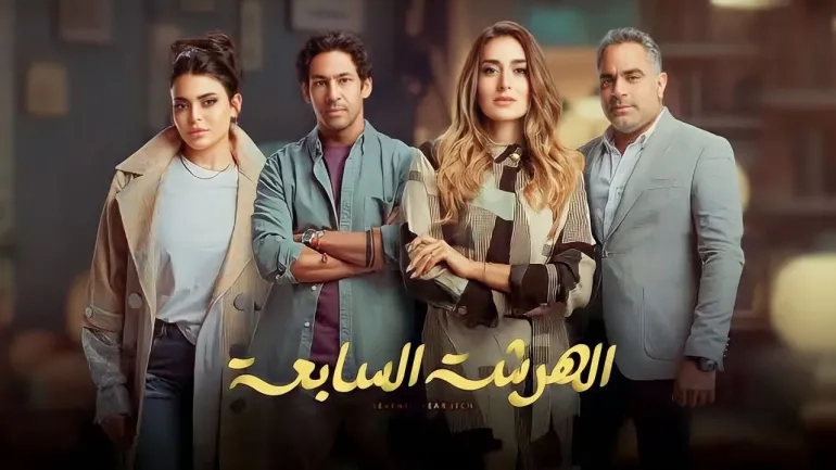 المسلسلات المصرية القصيرة