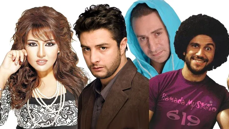 مسلسلات كوميدية عربية