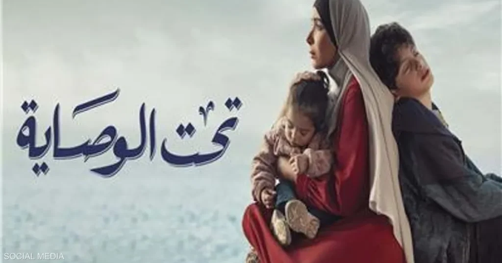 المسلسلات المصرية القصيرة