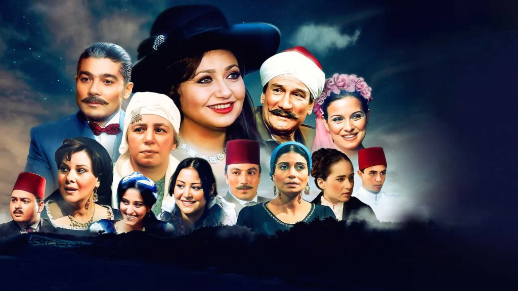 مسلسلات مصرية قديمة