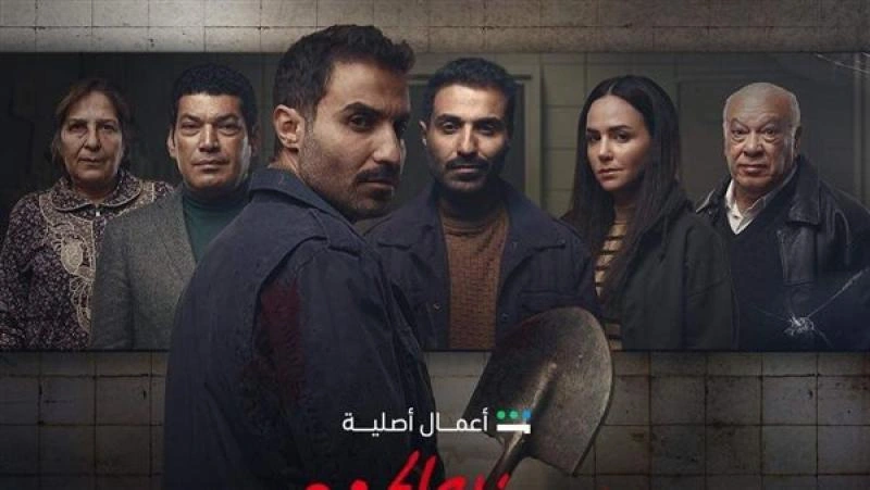 مسلسل أكشن وغموض عربي