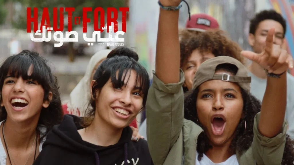 أفلام مغربية