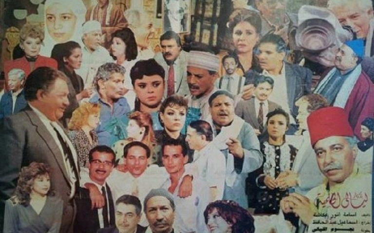 مسلسلات مصرية قديمة