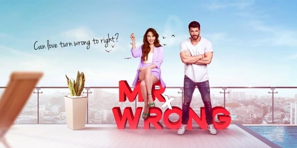 مسلسل Bay Yanlış