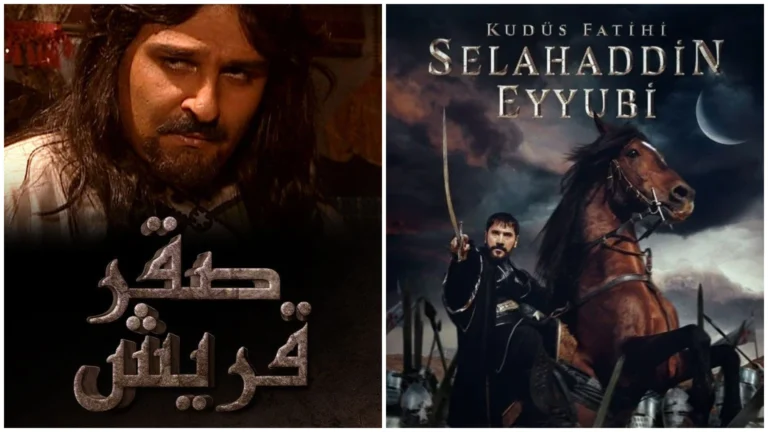 أفضل 10 مسلسلات عربية تاريخية على الإطلاق