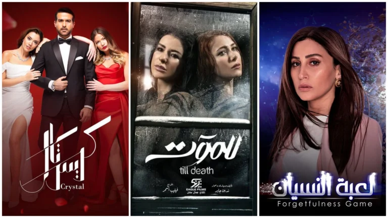 أجمل 10 مسلسلات عربية رومانسية ستأسر قلبك