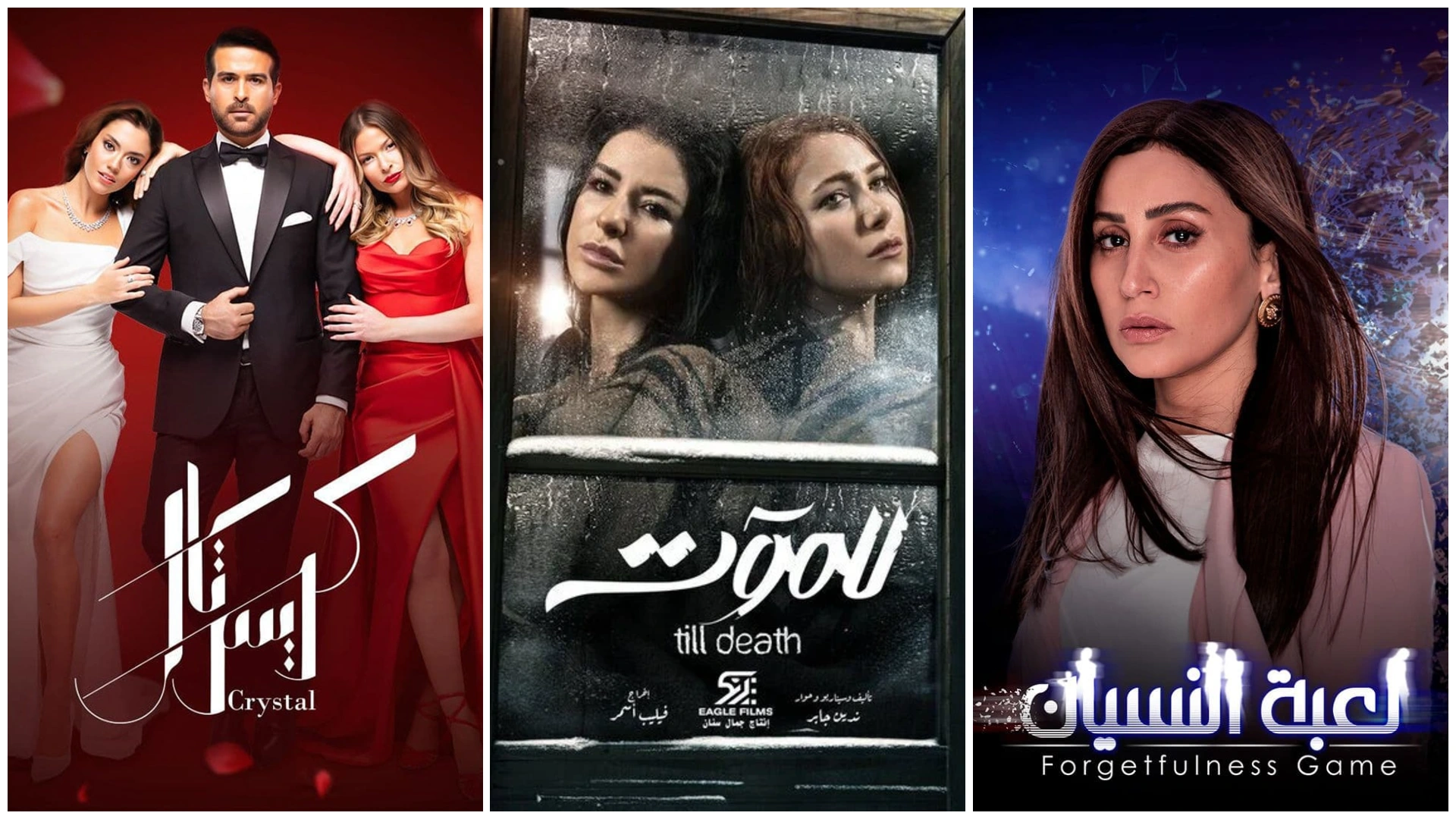 أجمل 10 مسلسلات عربية رومانسية ستأسر قلبك