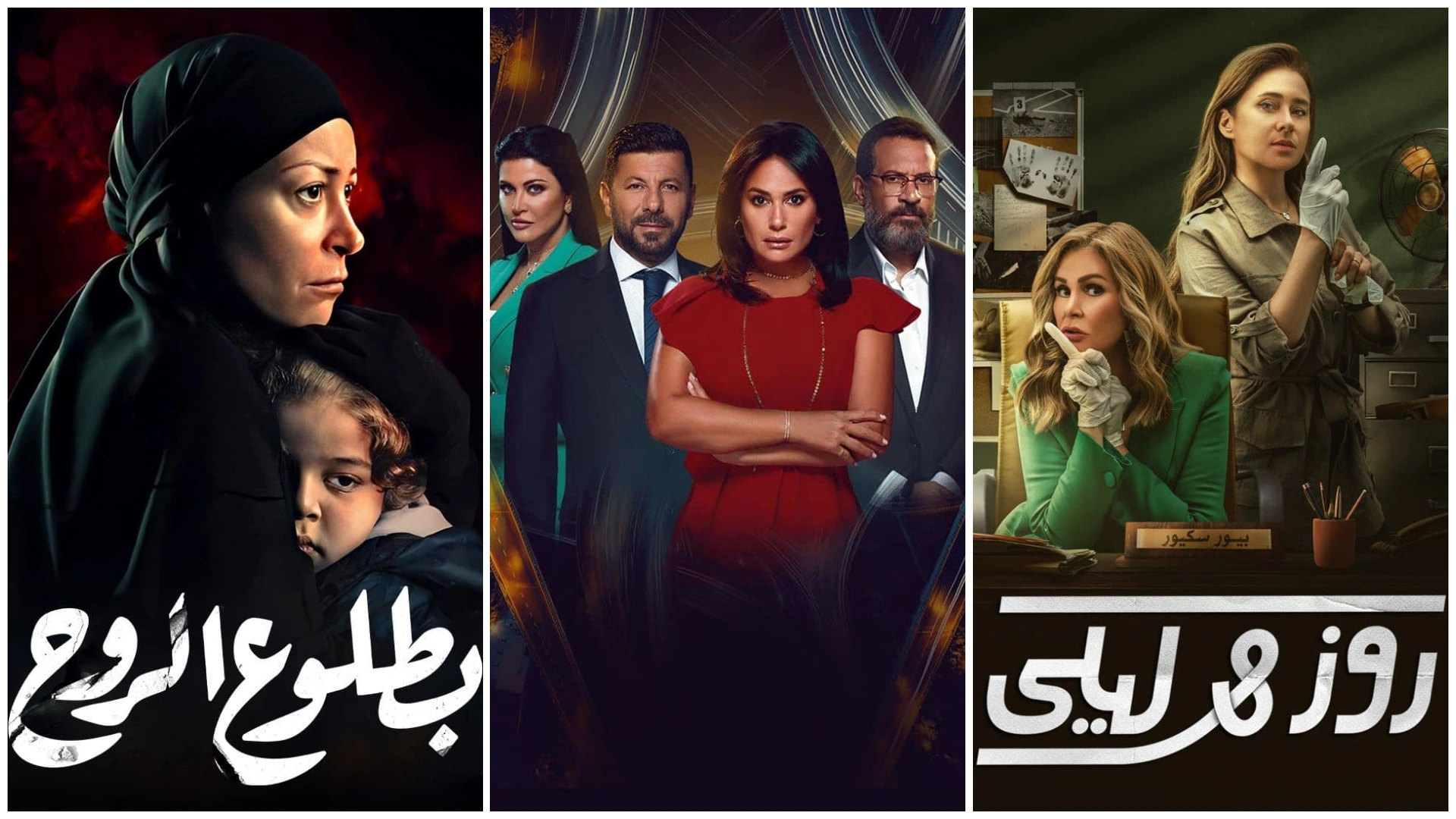 أفضل 10 مسلسلات عربية قصيرة تستحق كل دقيقة