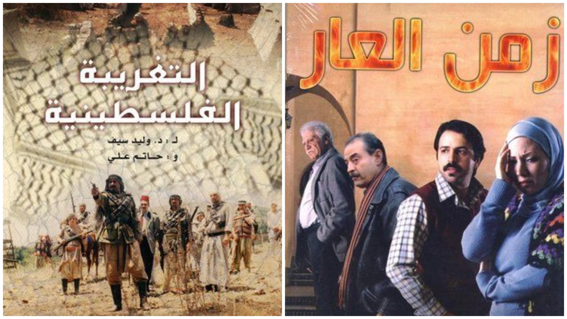 أفضل 10 مسلسلات سورية على الإطلاق: قائمة لا تفوّت