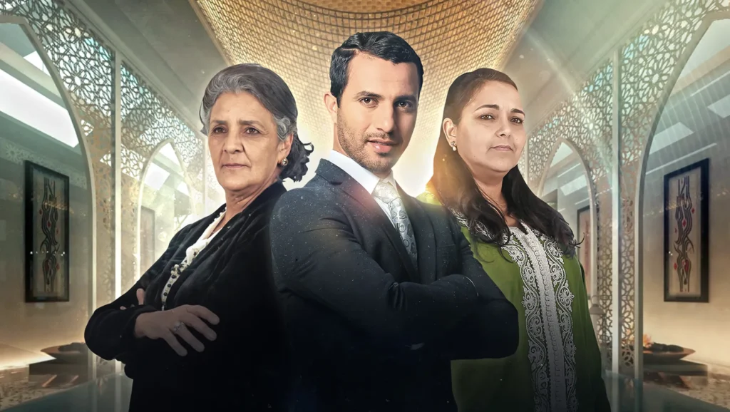 مسلسلات مغربية