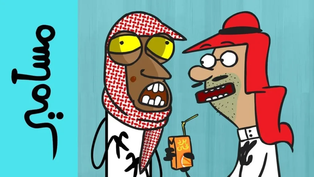 مسلسلات سعودية