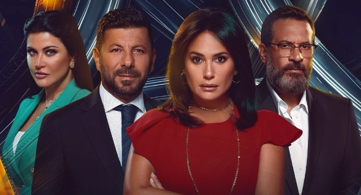 مسلسلات عربية قصيرة