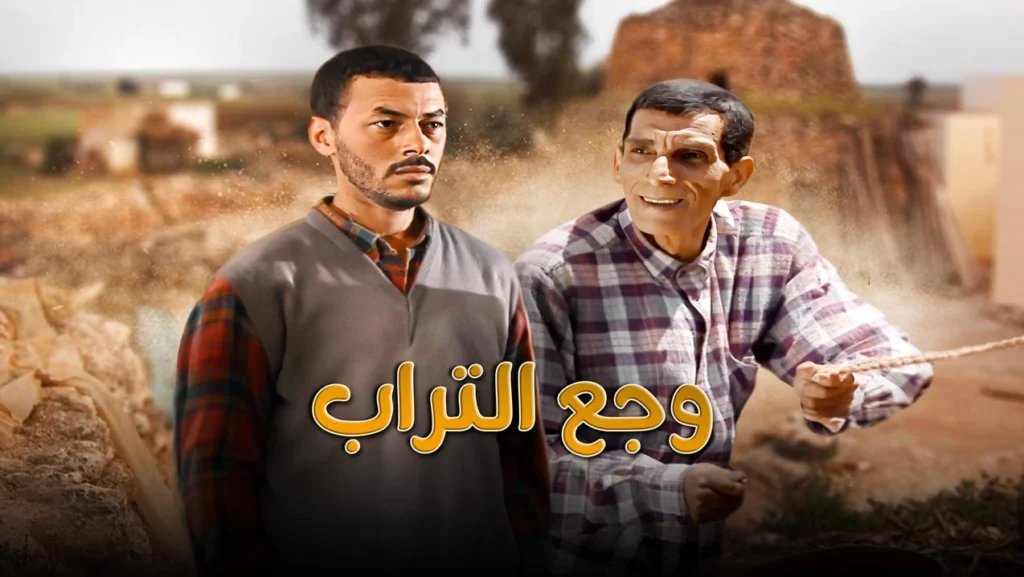 مسلسلات مغربية