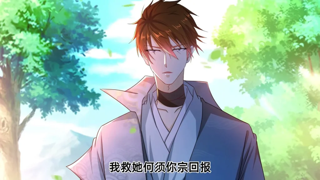 مانهوا حريم