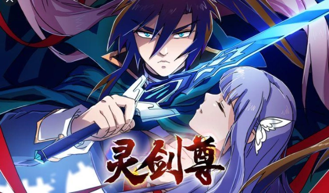 مانهوا حريم