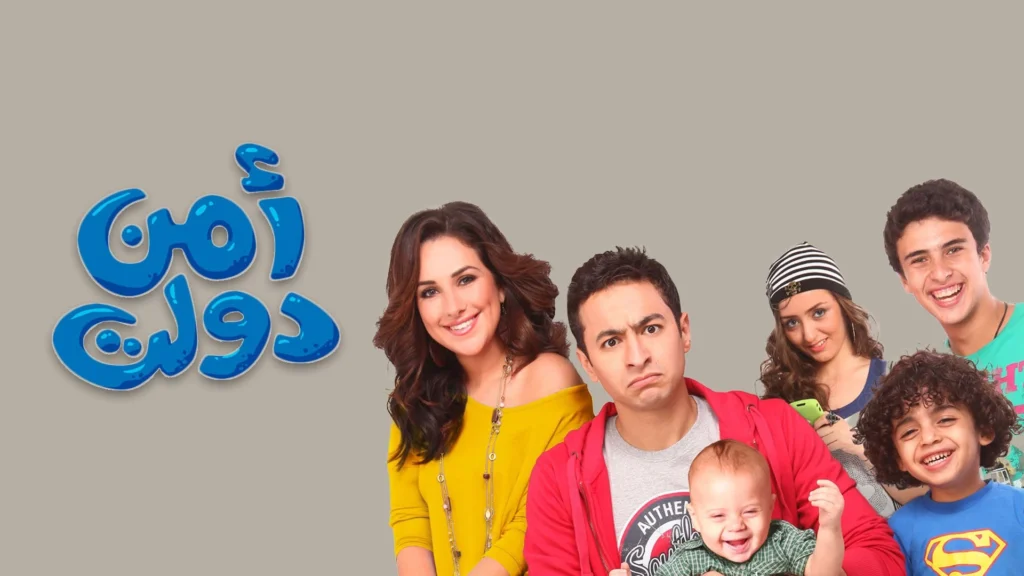 أفلام لحمادة هلال