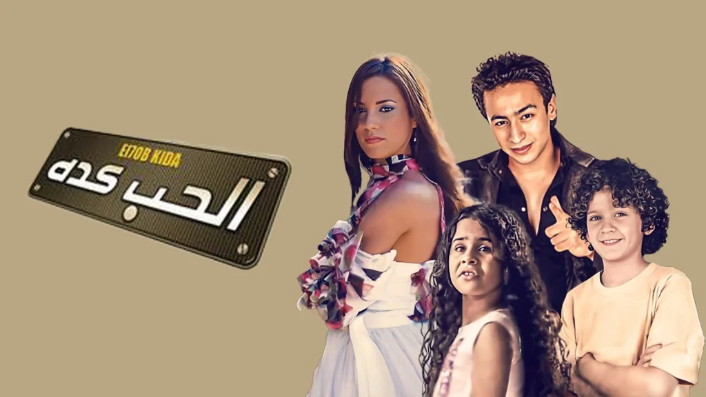 أفلام لحمادة هلال