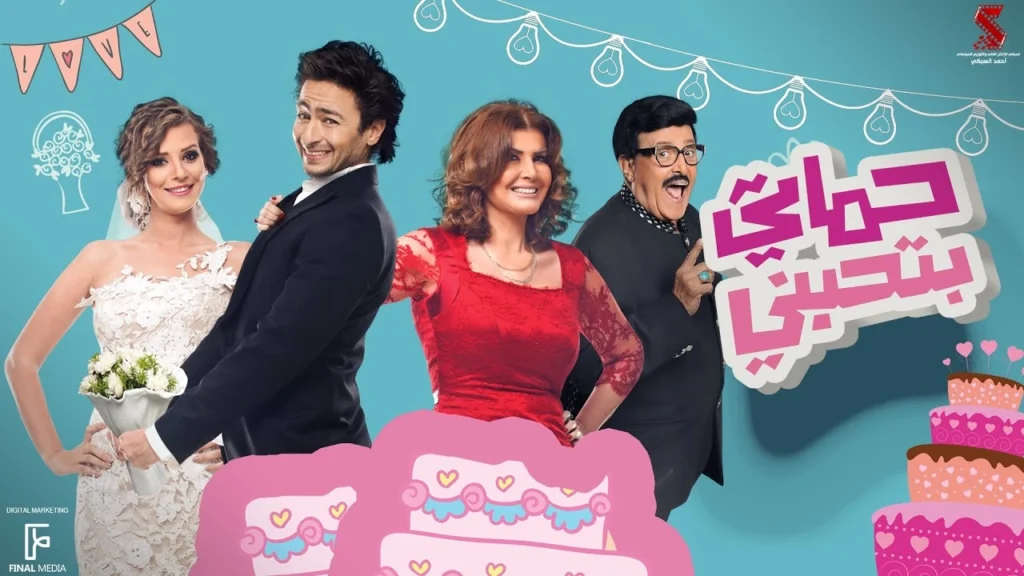 أفلام لحمادة هلال