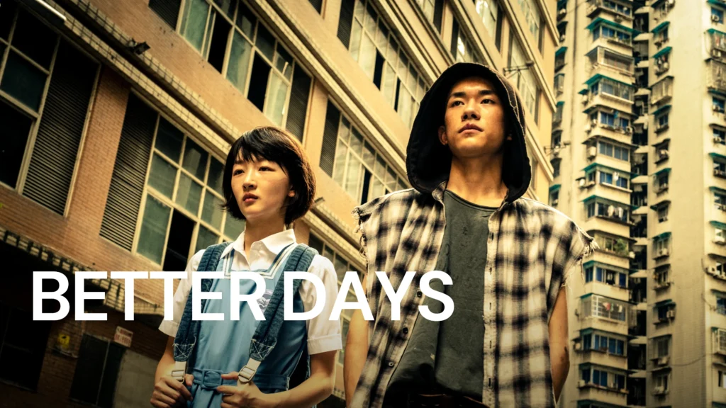 أفلام صينية رومانسية