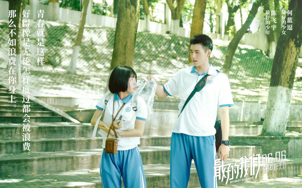 أفلام صينية رومانسية