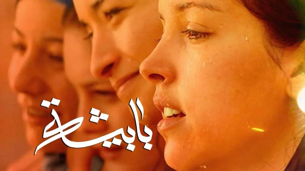 أفلام جزائرية