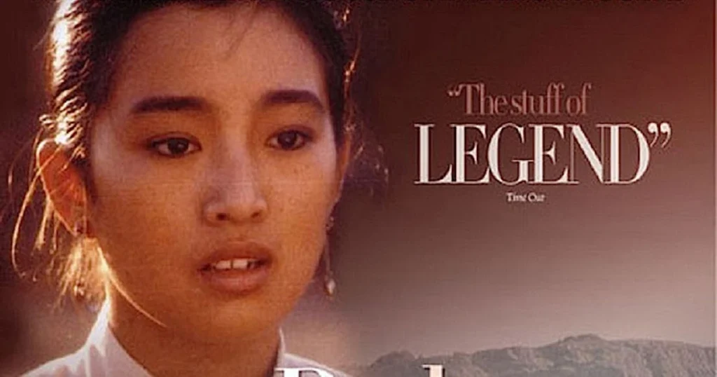 أفلام صينية