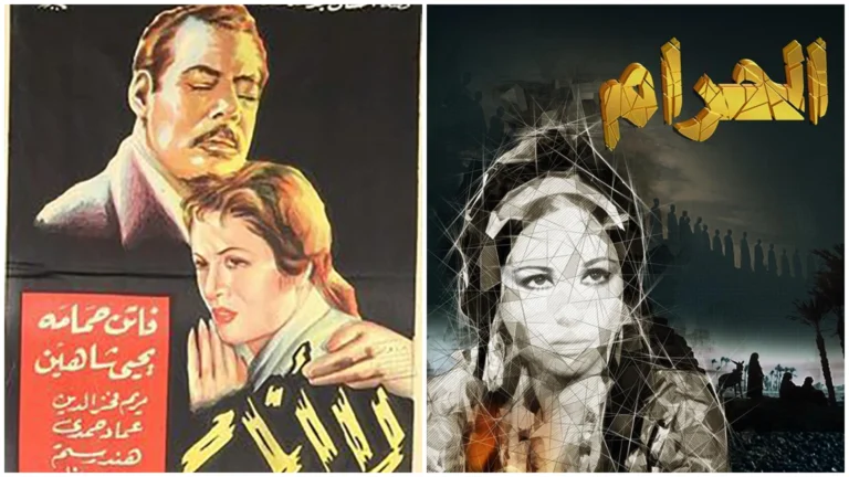 أفضل 5 أفلام فاتن حمامة التي خلدت اسمها في السينما العربية