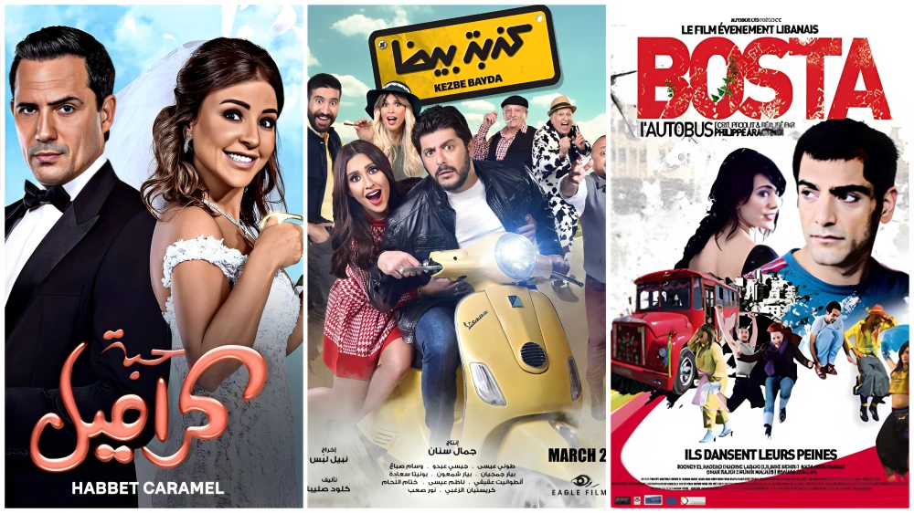 أفضل 10 أفلام لبنانية رومانسية لن تمل من مشاهدتها