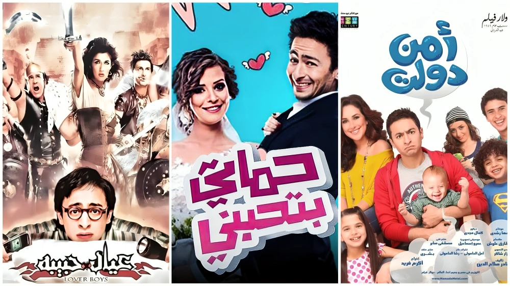 أبرز 6 أفلام في مسيرة حمادة هلال الفنية