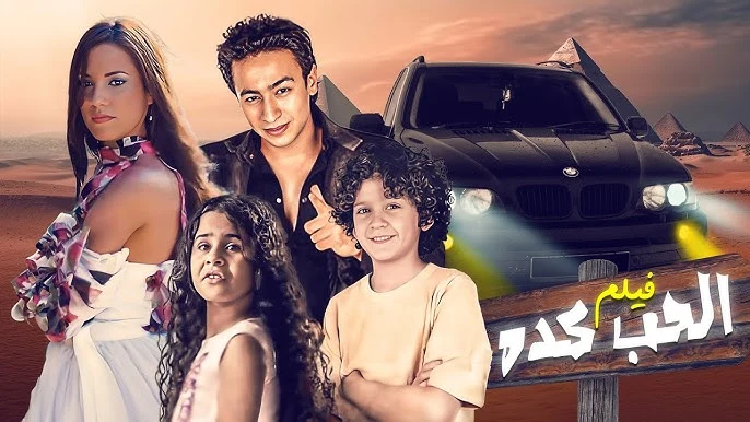 أفلام في مسيرة حمادة هلال