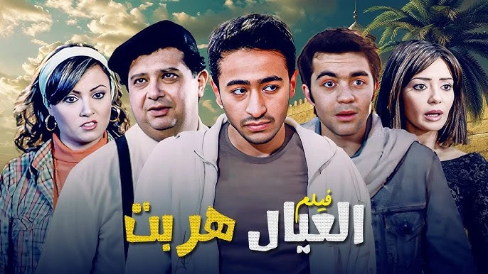أفلام في مسيرة حمادة هلال