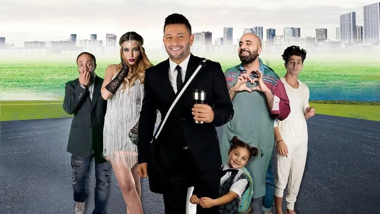 أفلام لبنانية رومانسية