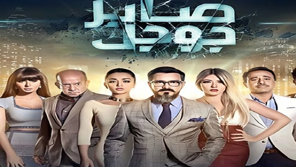 أفلام لمحمد رجب