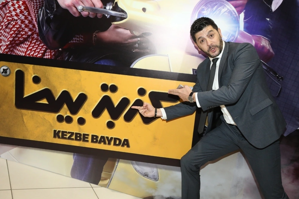 أفلام لبنانية رومانسية