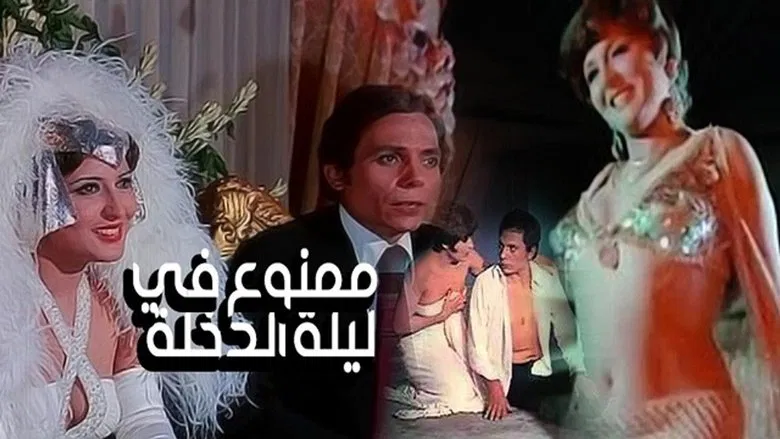 أفلام لسهير رمزي
