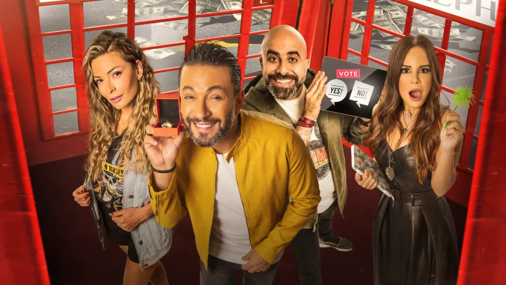 أفلام لبنانية كوميدية