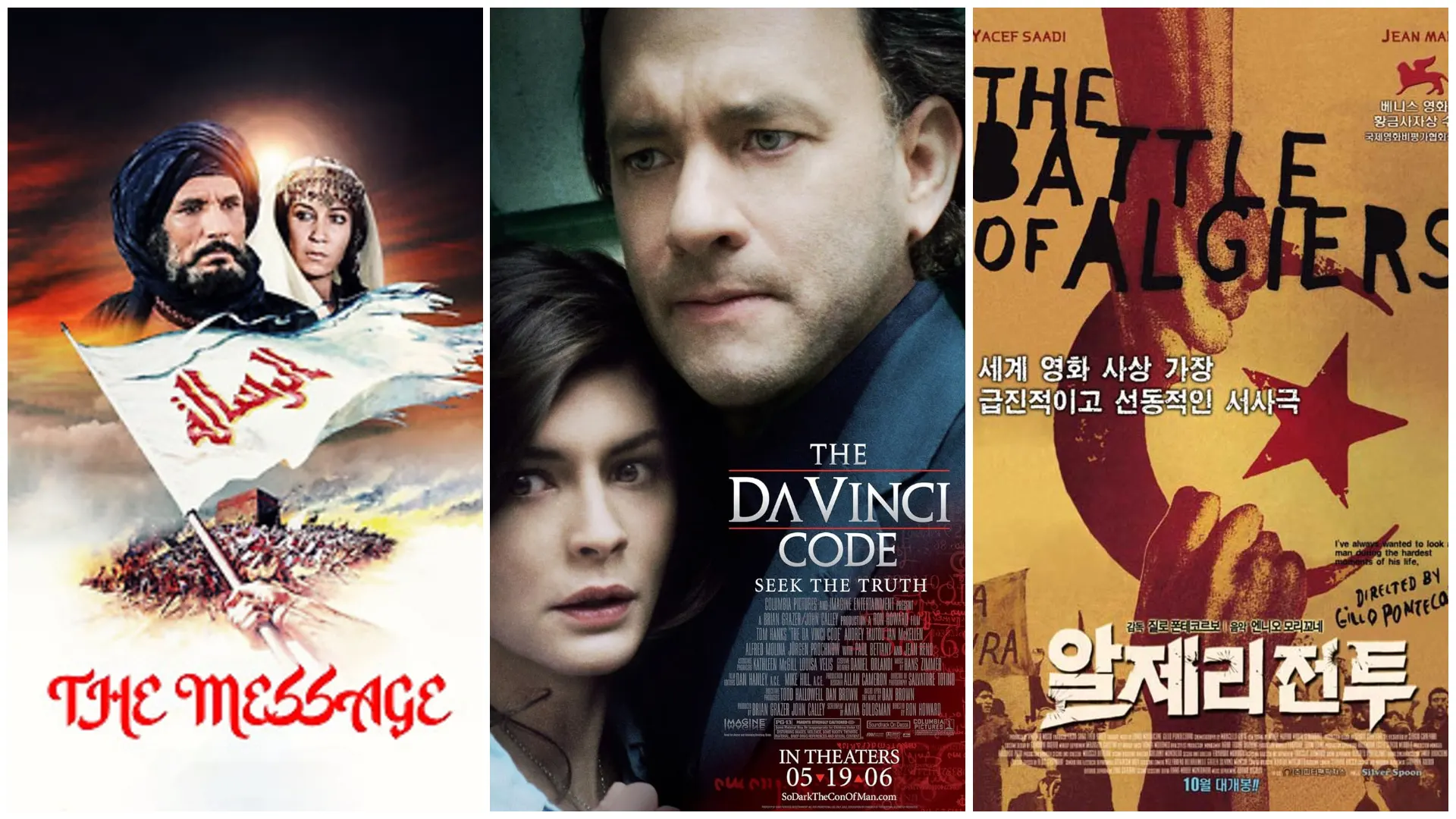 10 أفلام مُنعت من العرض… أعمال سينمائية هزّت العالم وتجاوزت الخطوط الحمراء